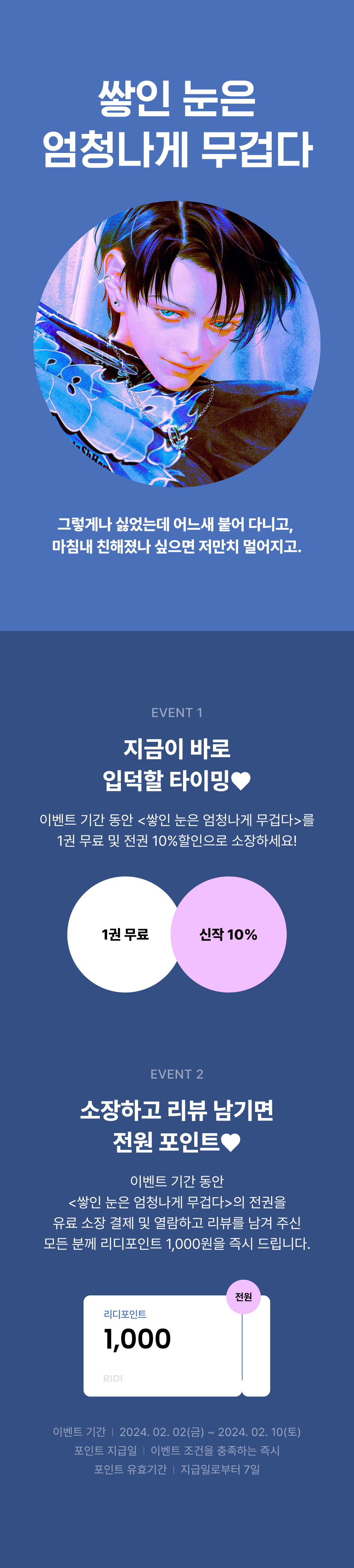 메인 이미지