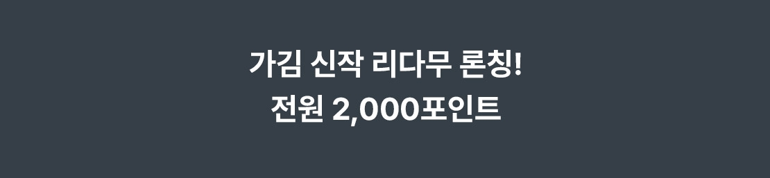 메인 이미지