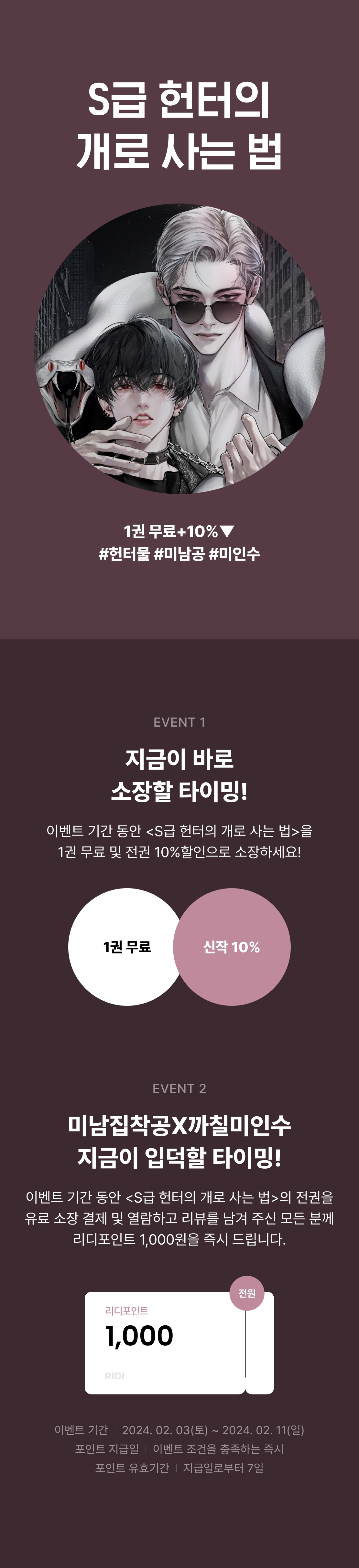 메인 이미지