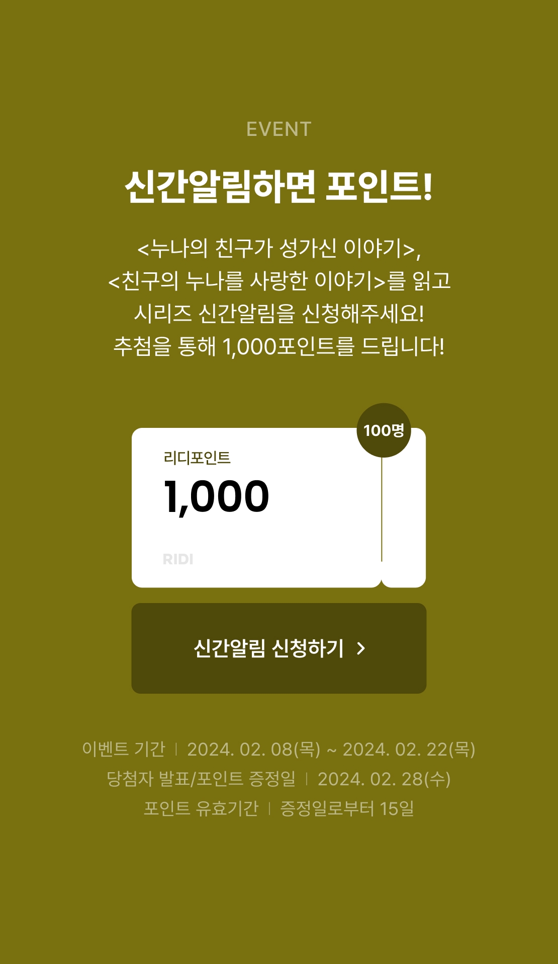 메인 이미지
