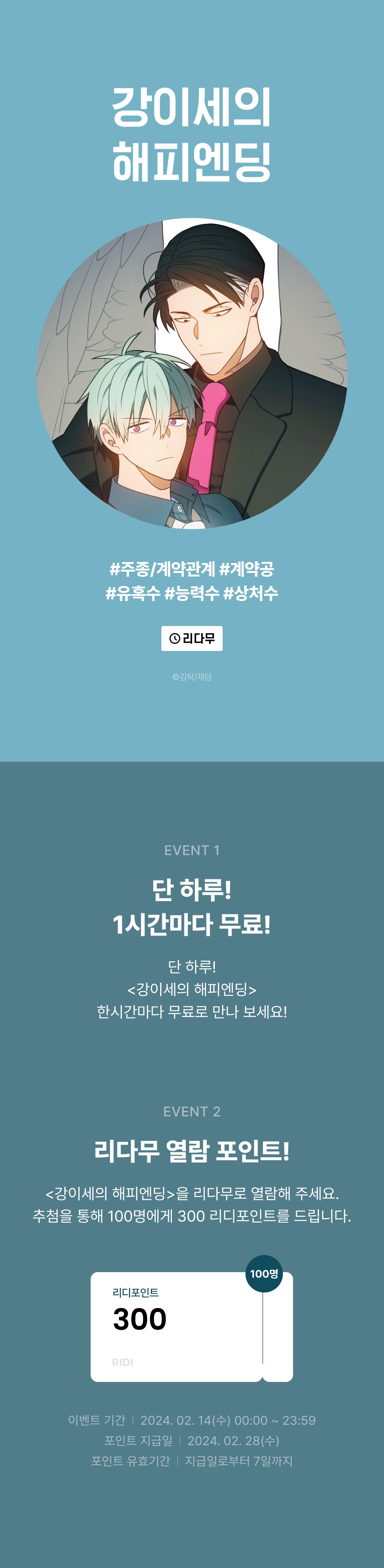 메인 이미지