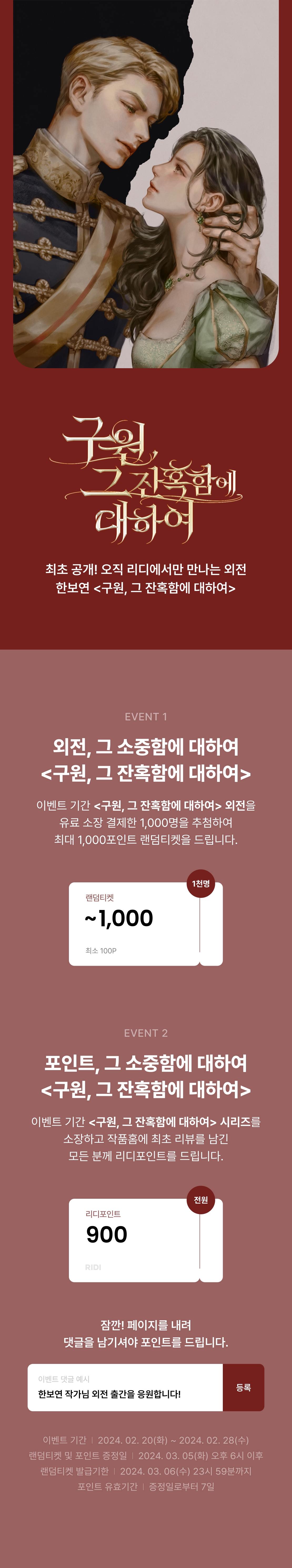 메인 이미지