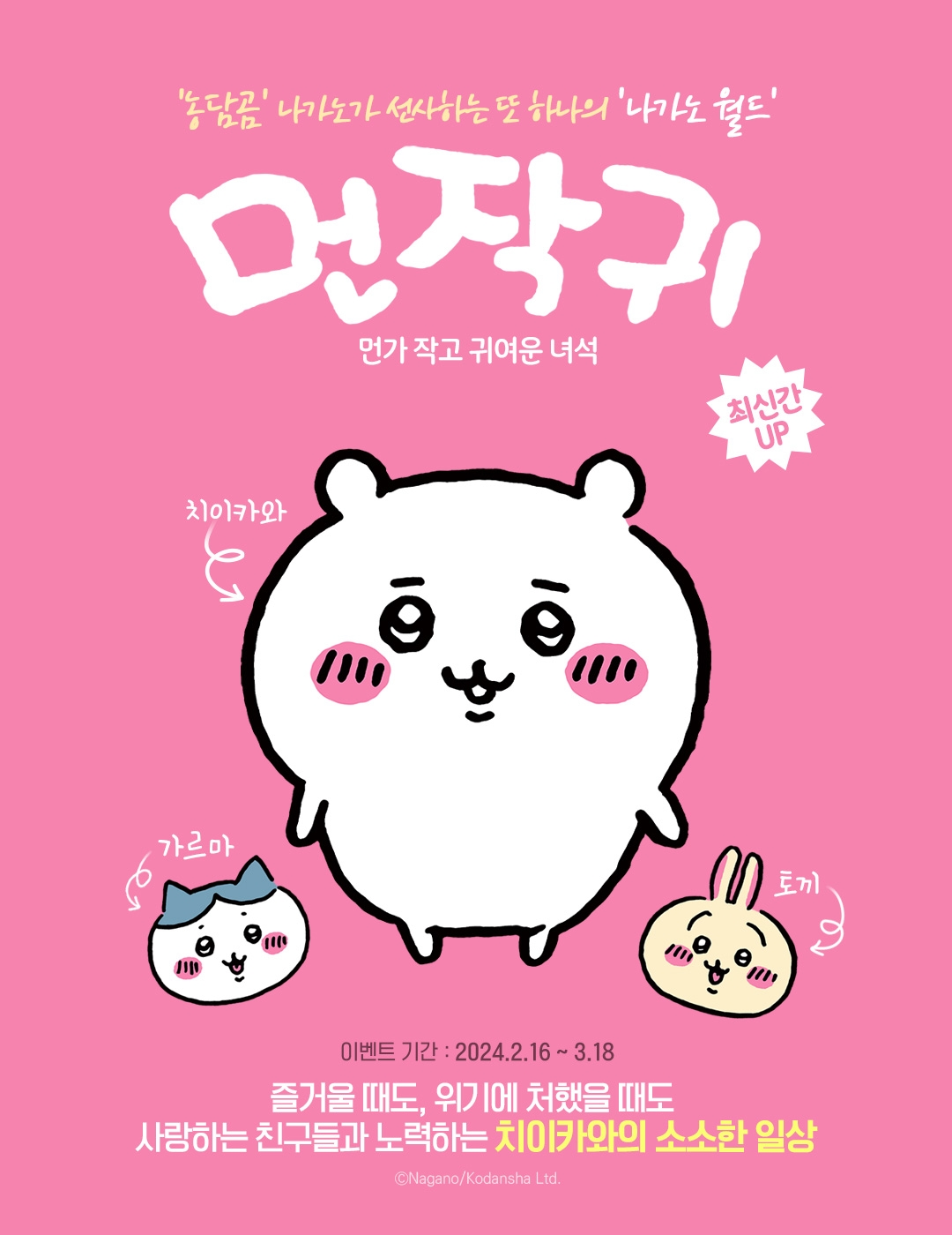 메인 이미지