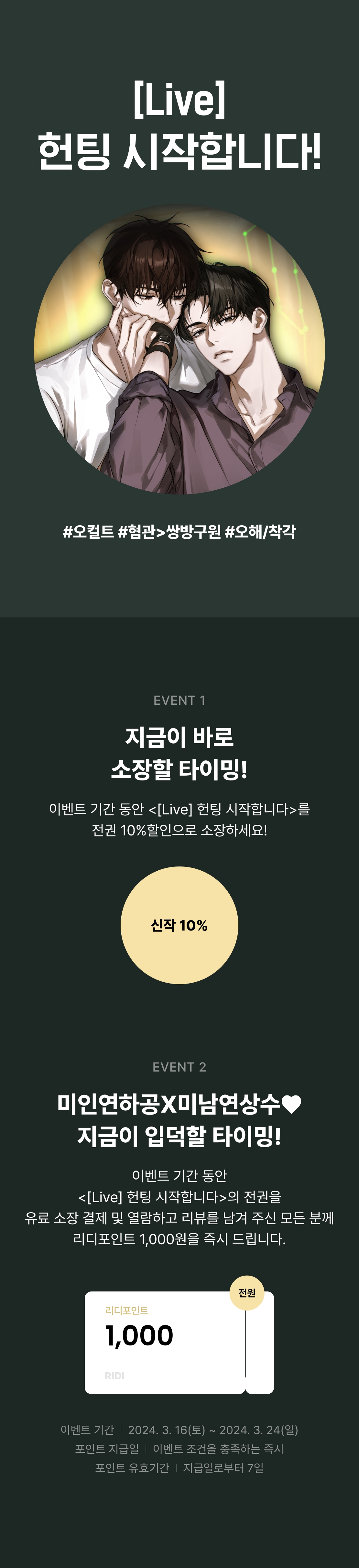 메인 이미지