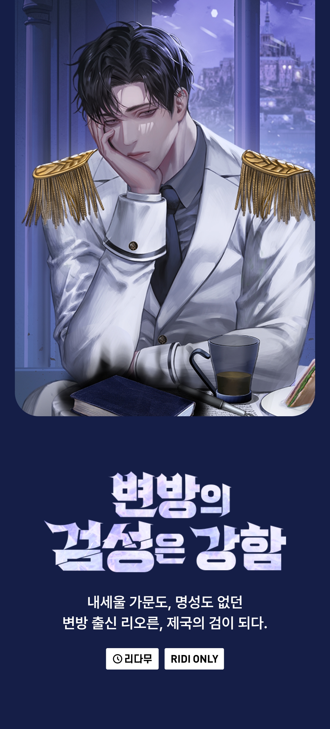메인 이미지