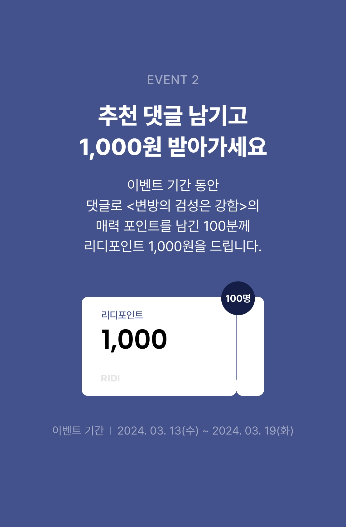 메인 이미지