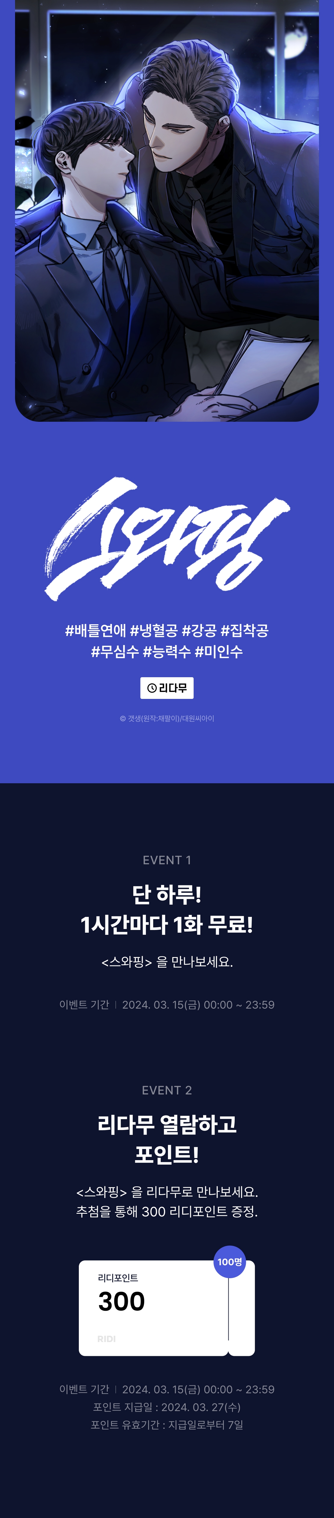 메인 이미지