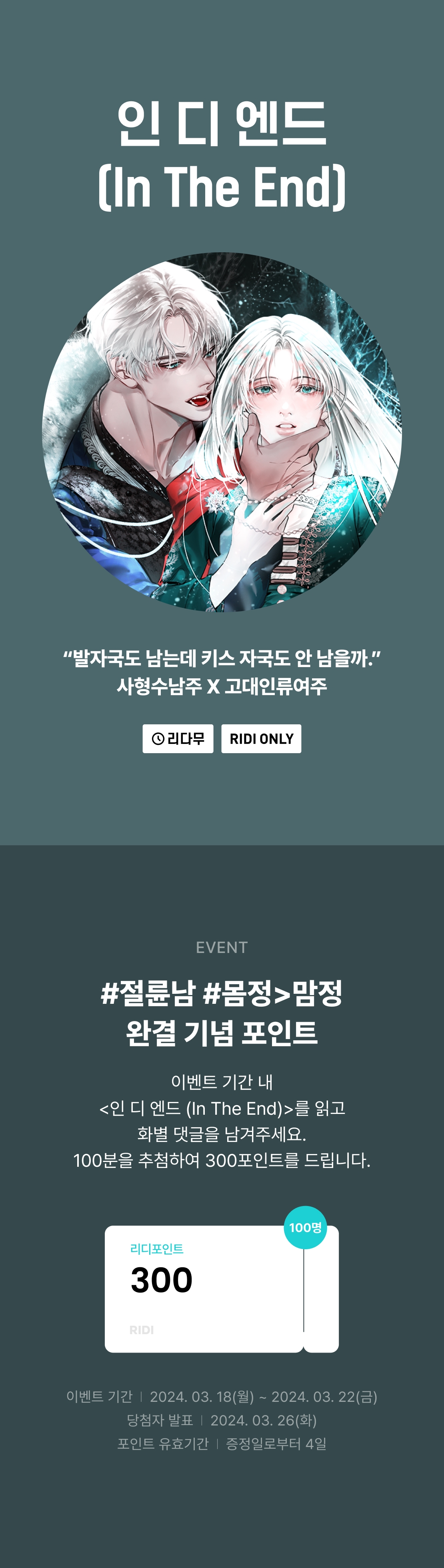 메인 이미지