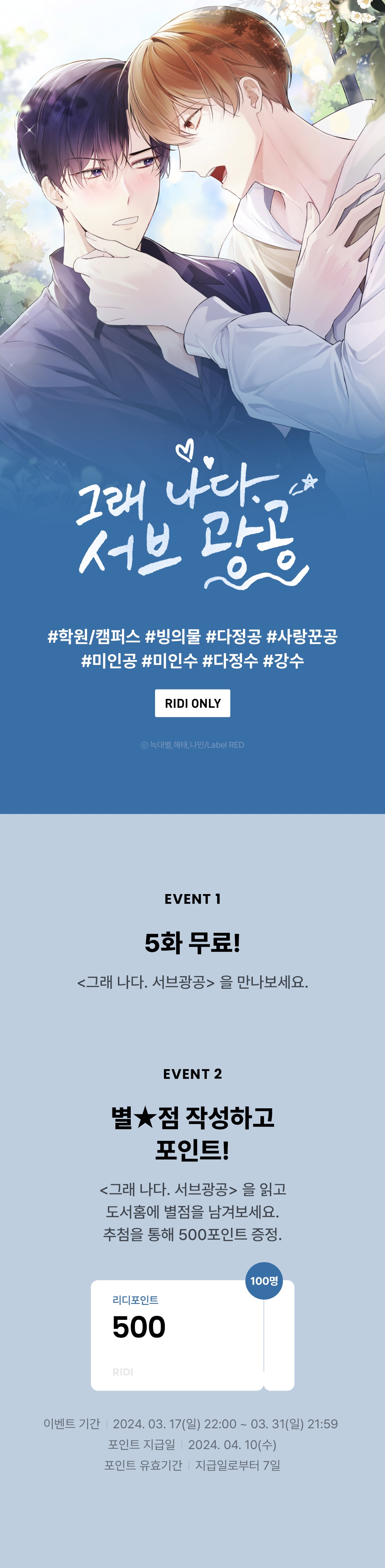 메인 이미지