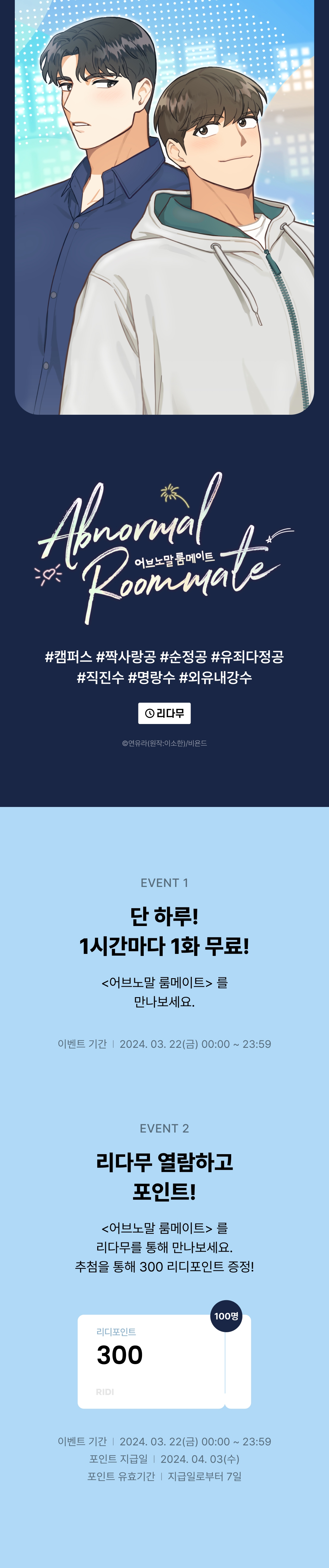 메인 이미지