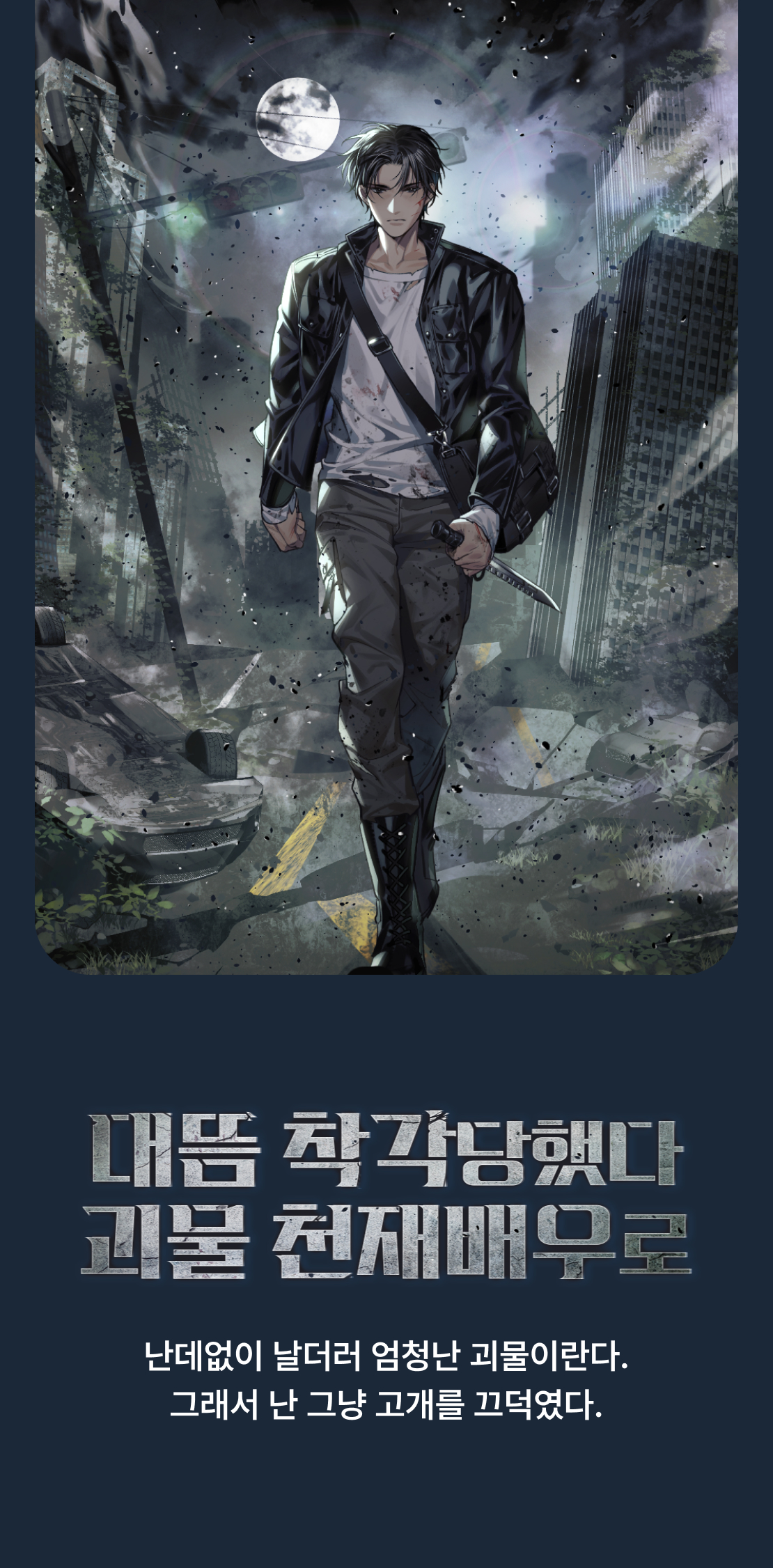 메인 이미지