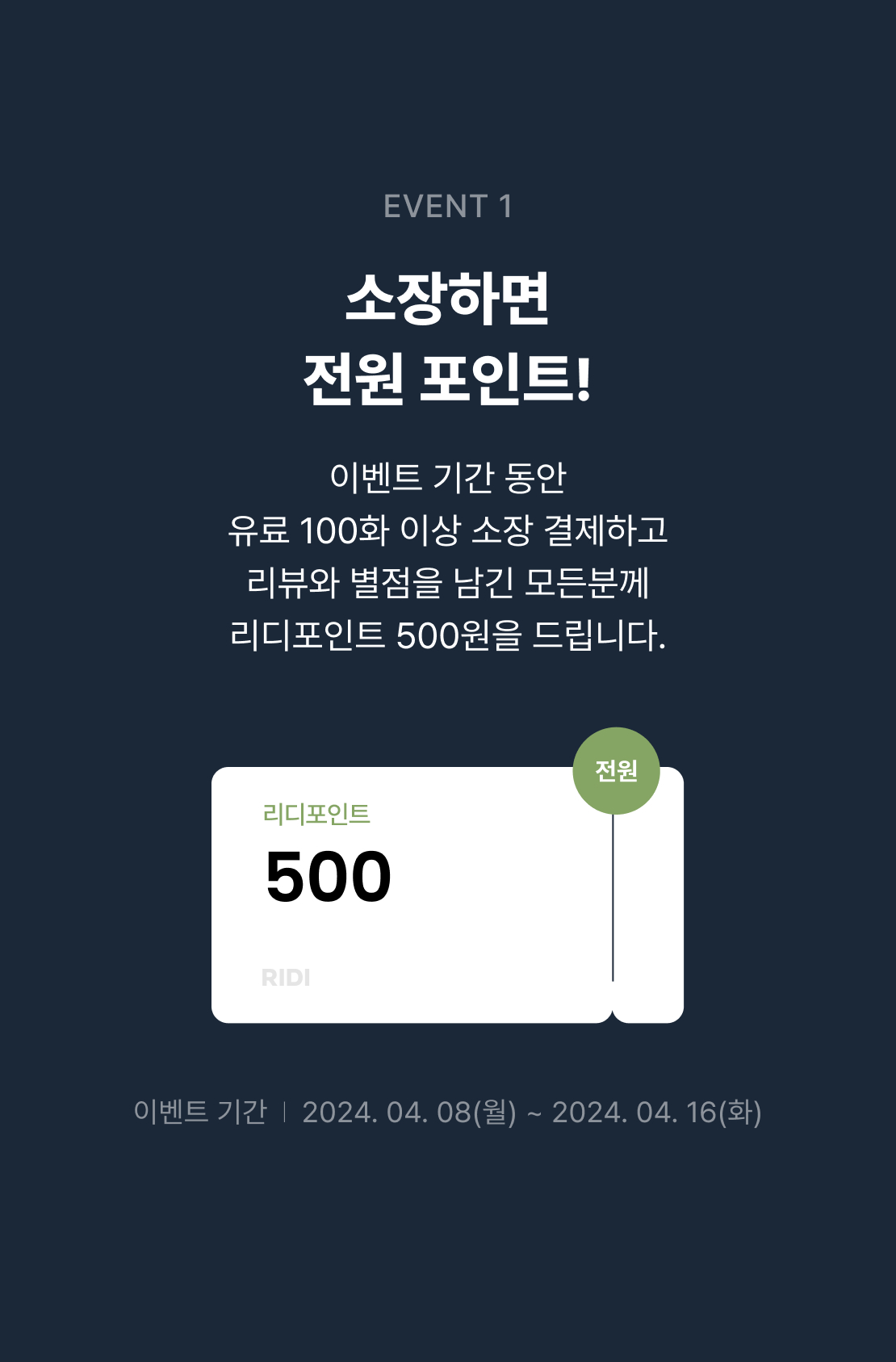 메인 이미지
