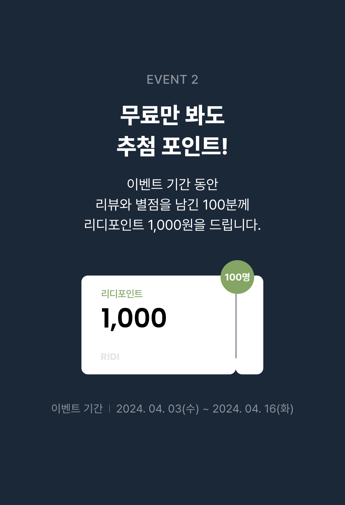 메인 이미지