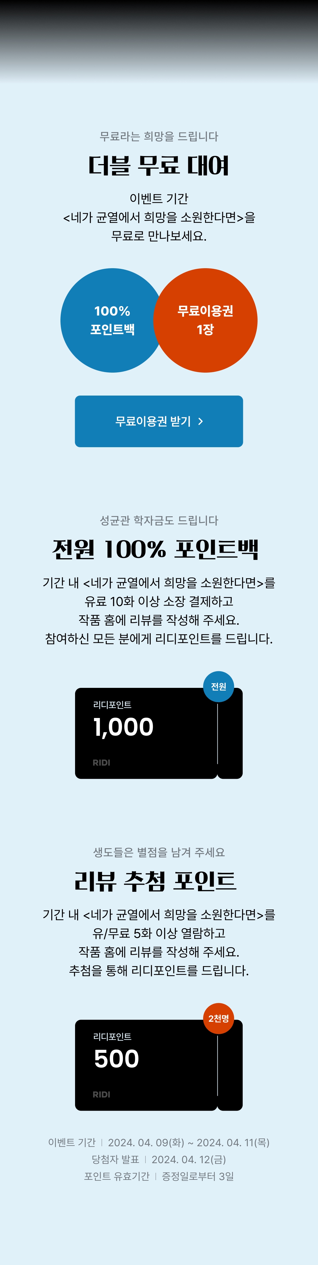 메인 이미지