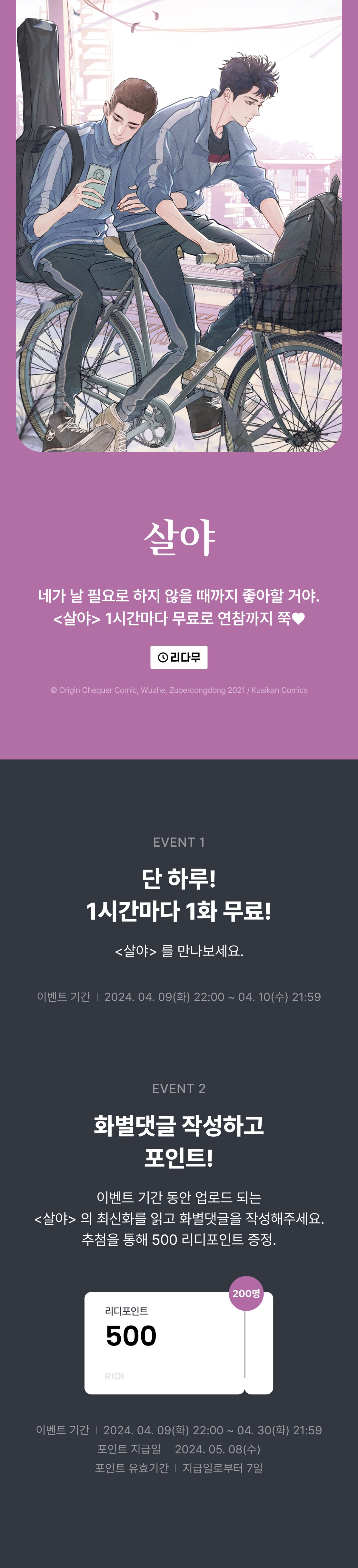 메인 이미지