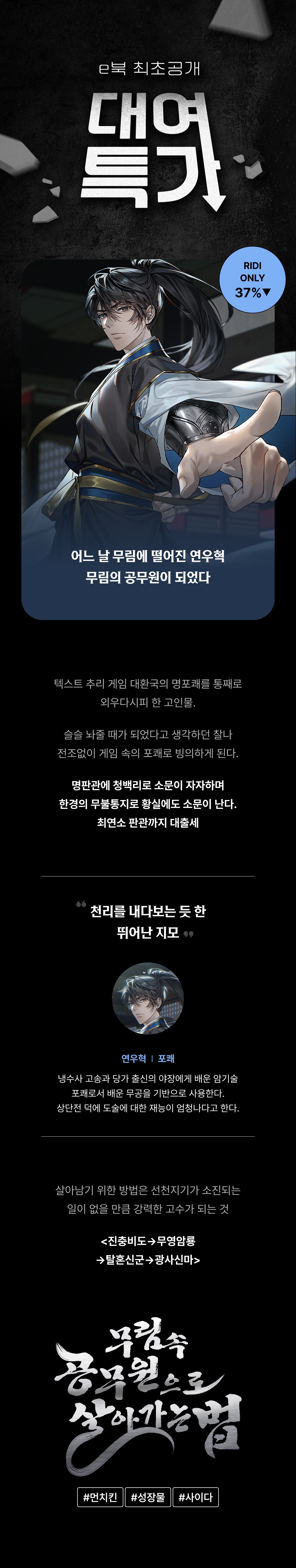 메인 이미지