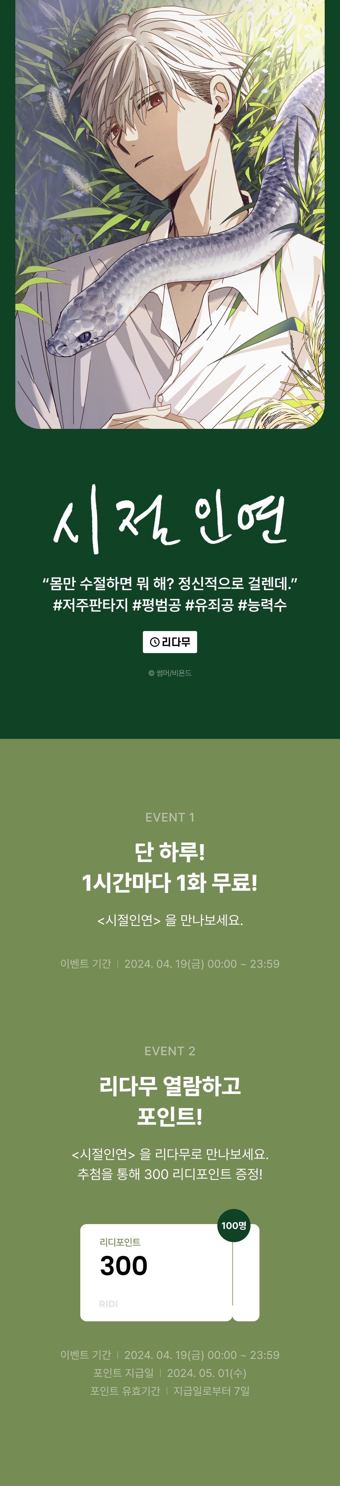메인 이미지