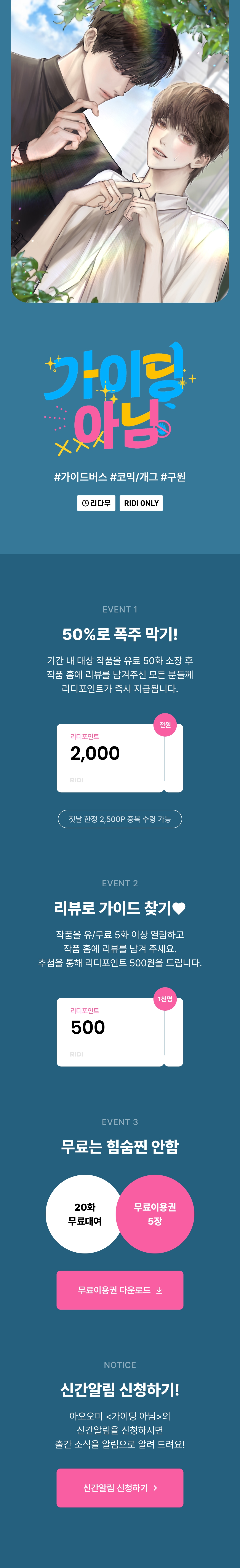 메인 이미지