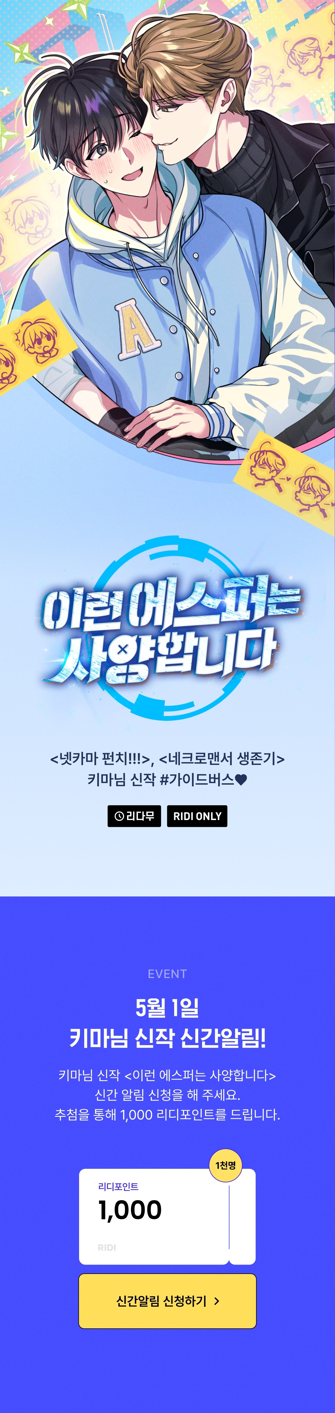 메인 이미지