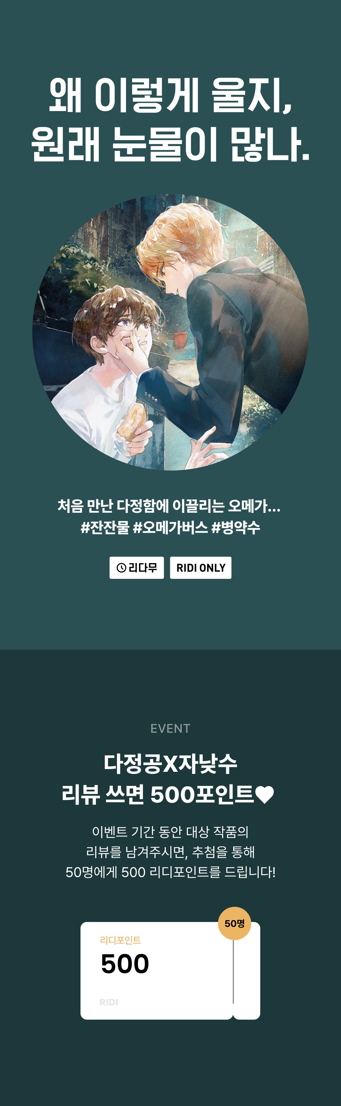 메인 이미지