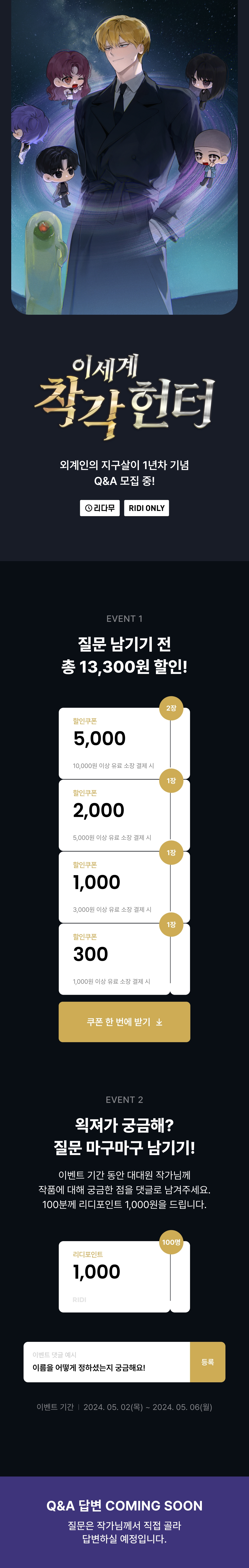 메인 이미지