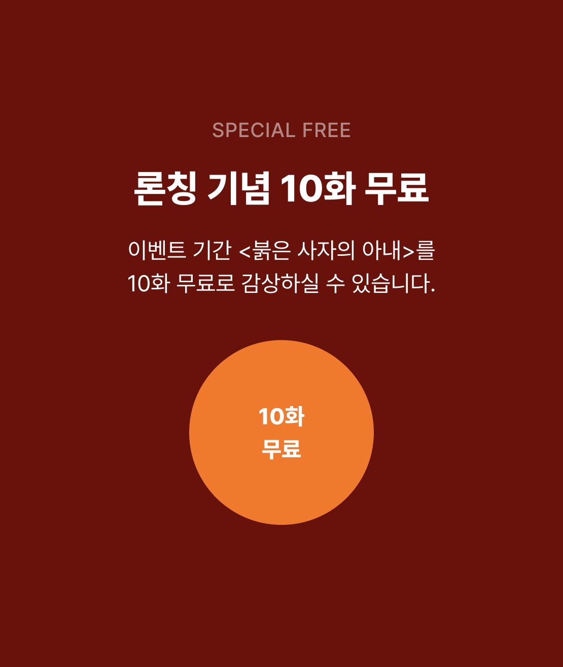 메인 이미지