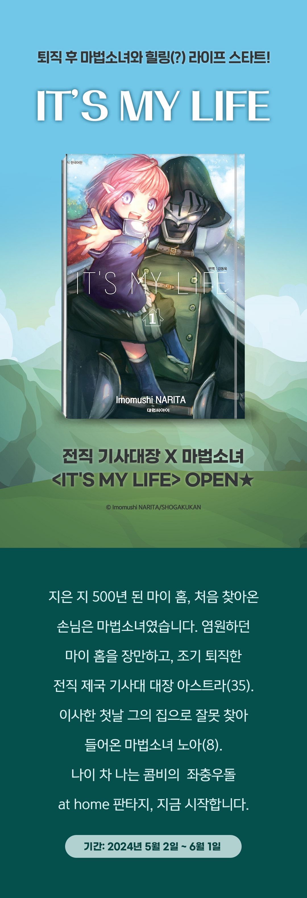 메인 이미지