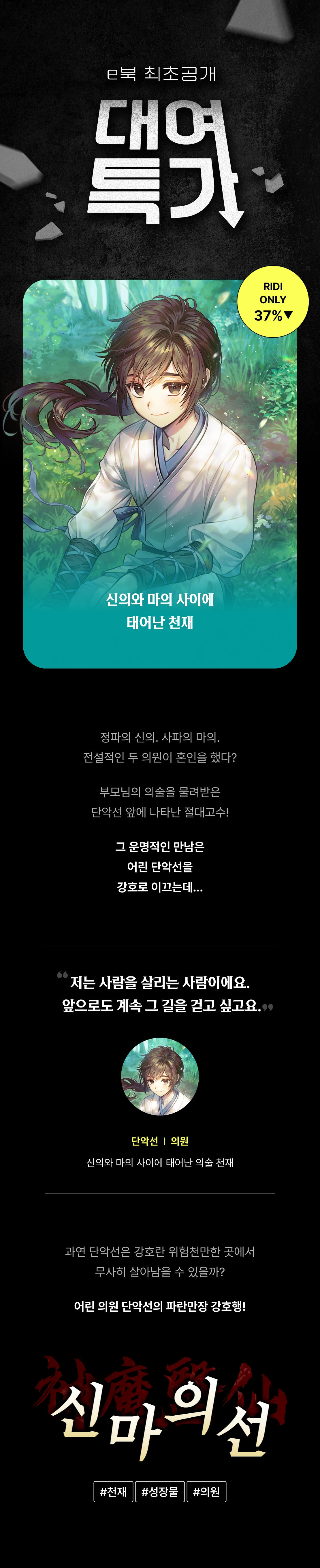 메인 이미지