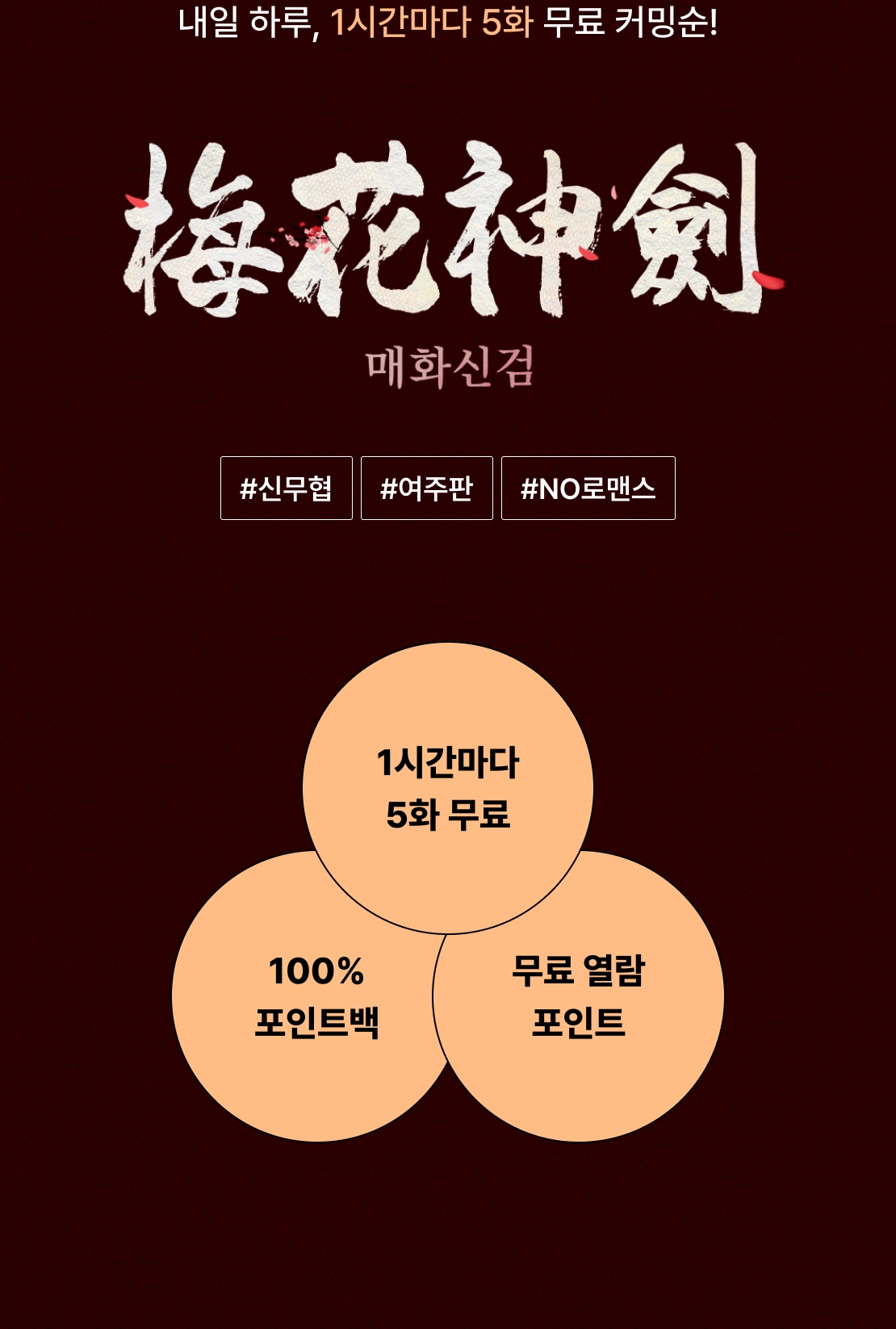 메인 이미지