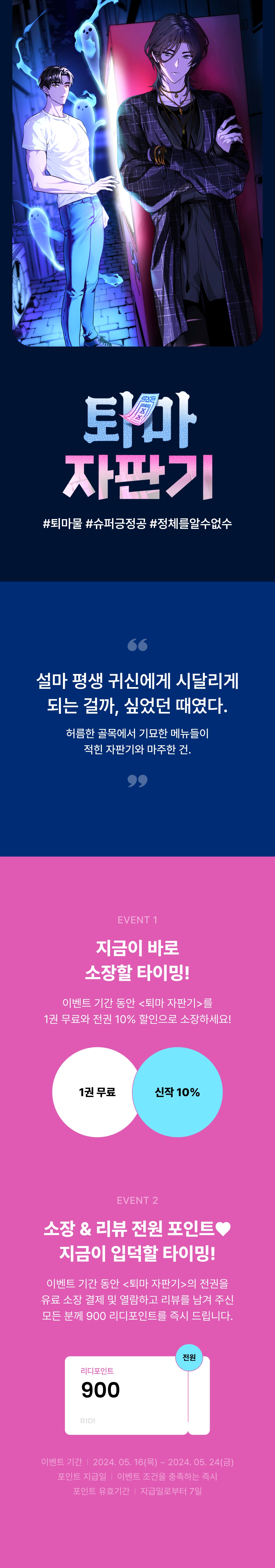 메인 이미지