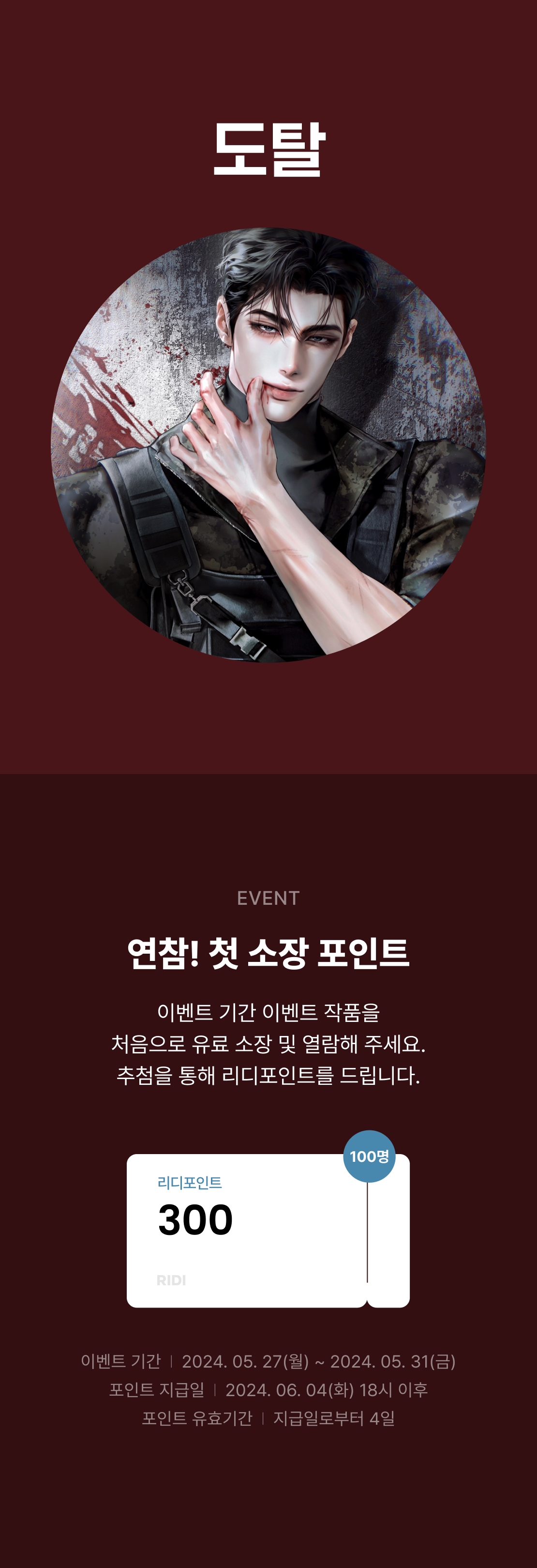 메인 이미지