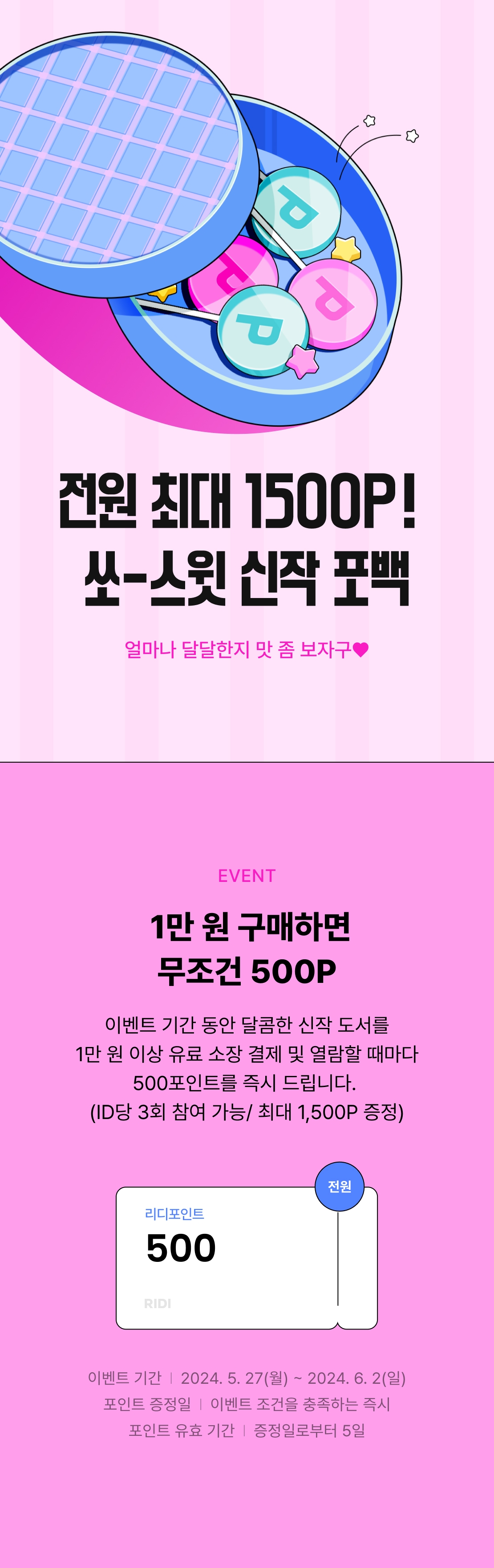 메인 이미지