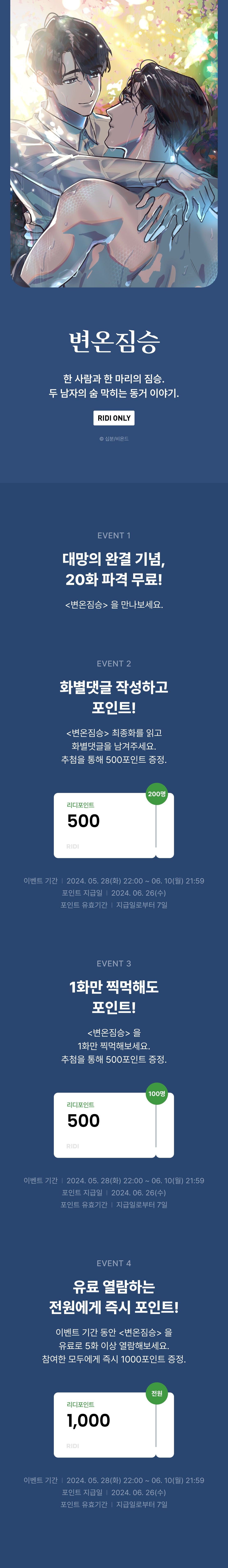 메인 이미지