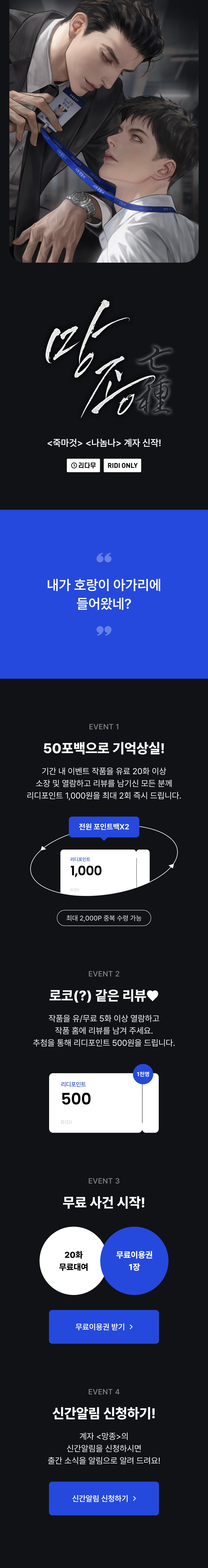 메인 이미지