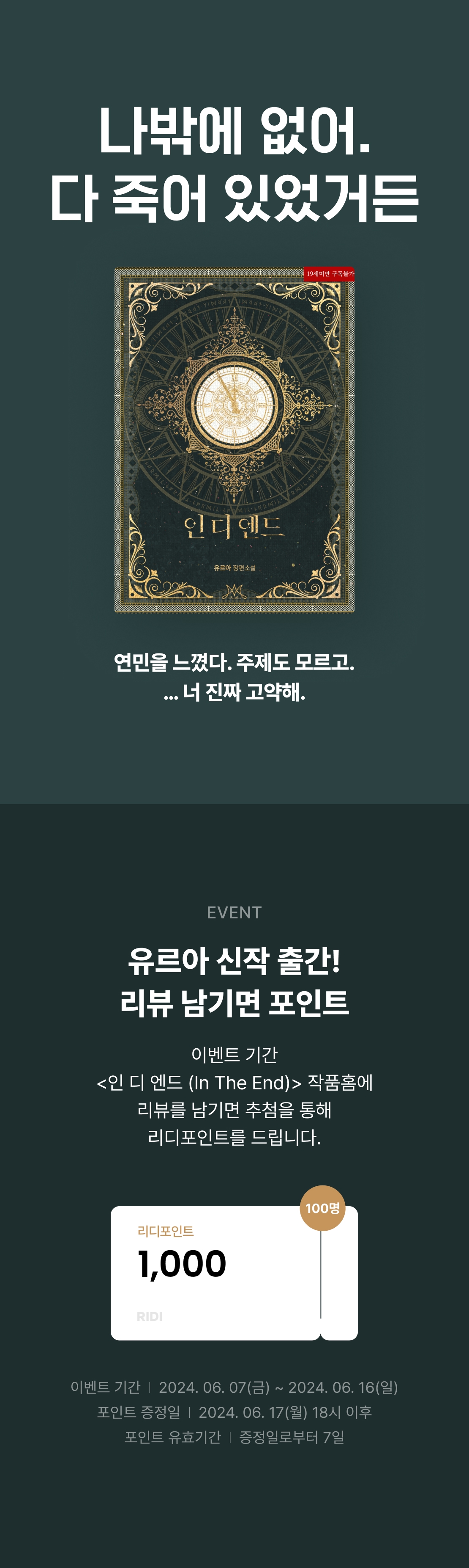 메인 이미지