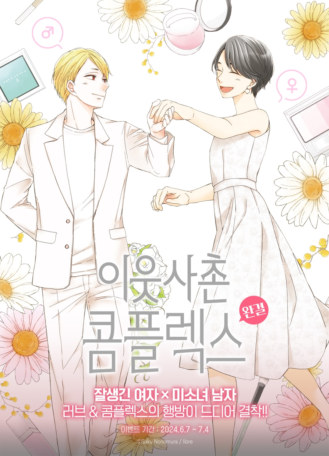 메인 이미지