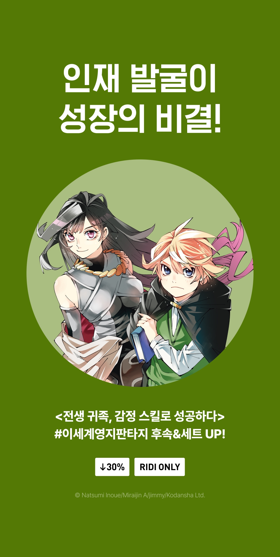 메인 이미지
