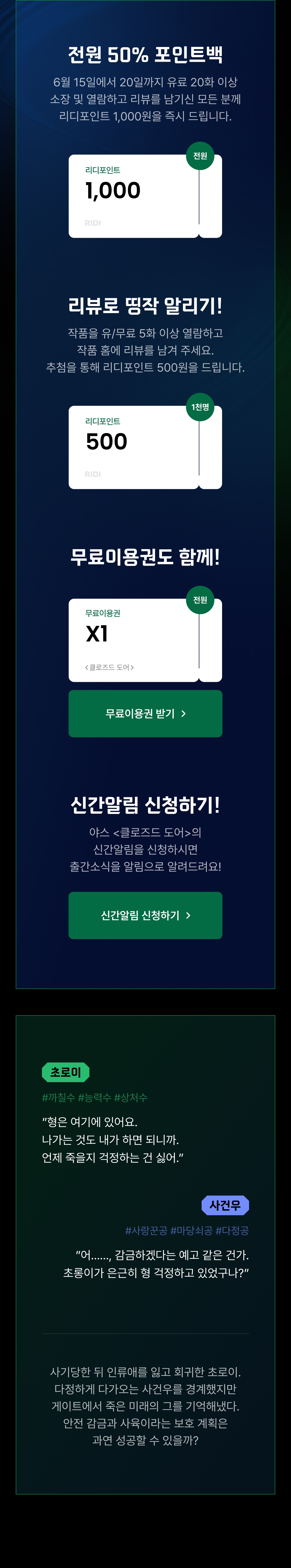 메인 이미지