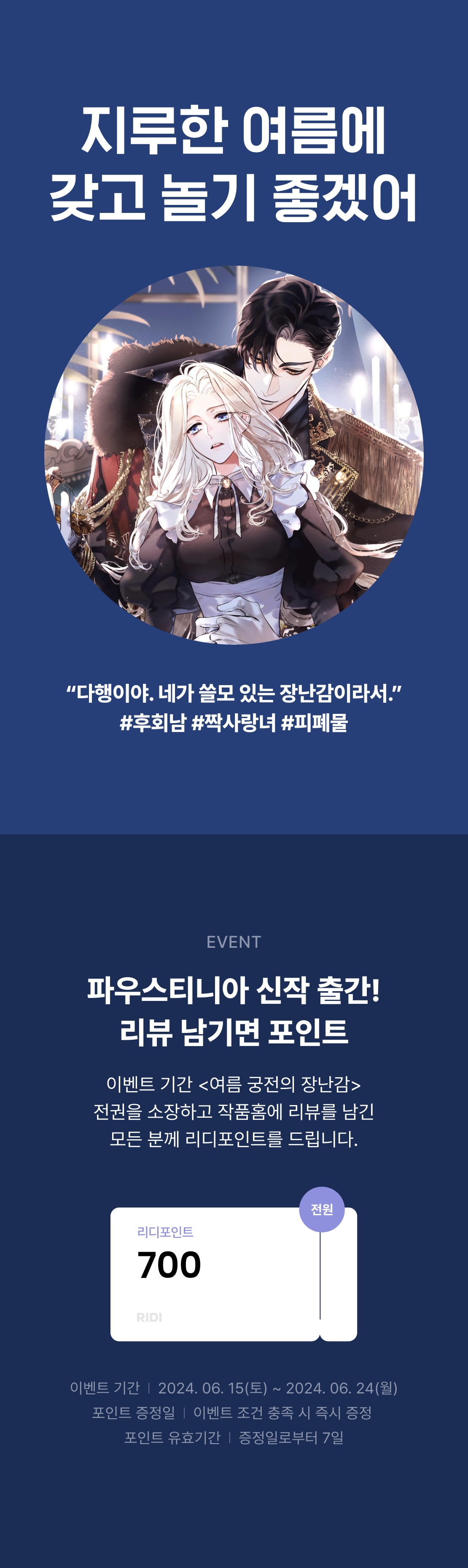 메인 이미지