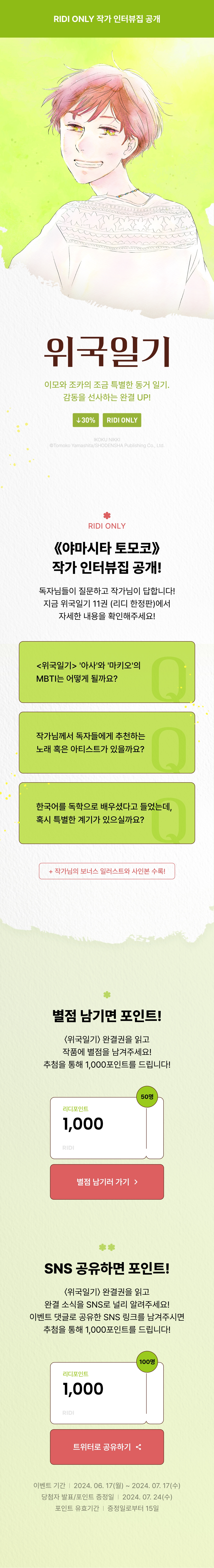 메인 이미지