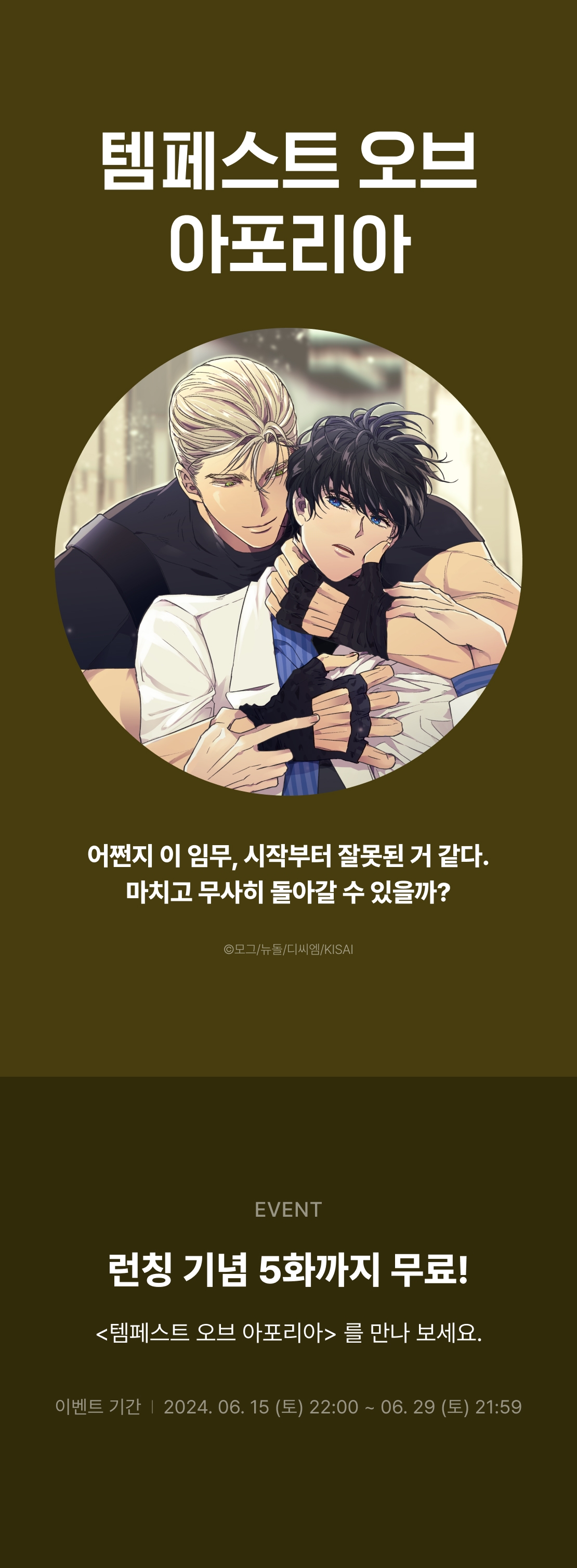 메인 이미지