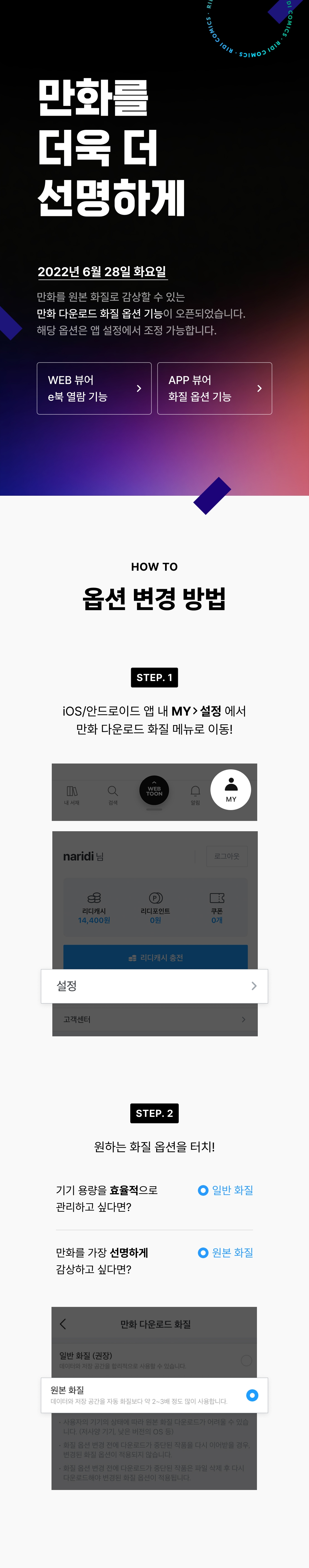 메인 이미지