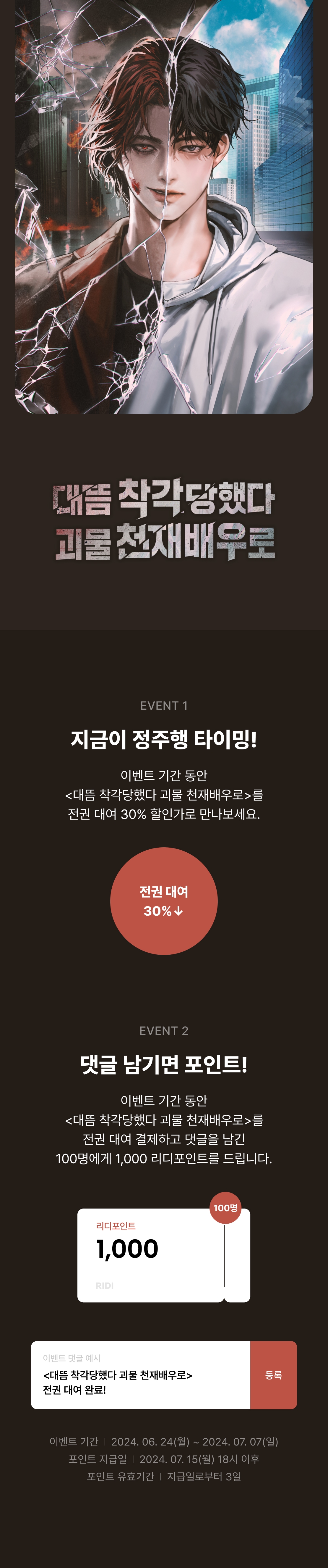 메인 이미지