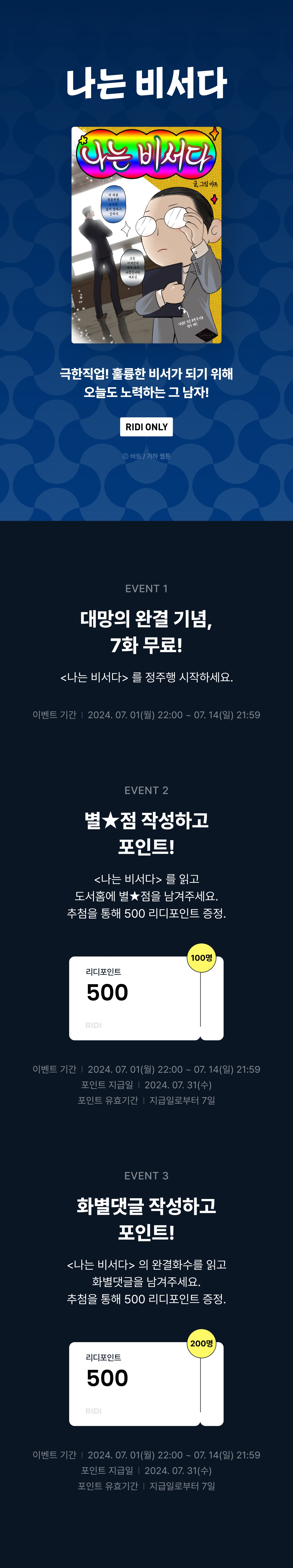 메인 이미지