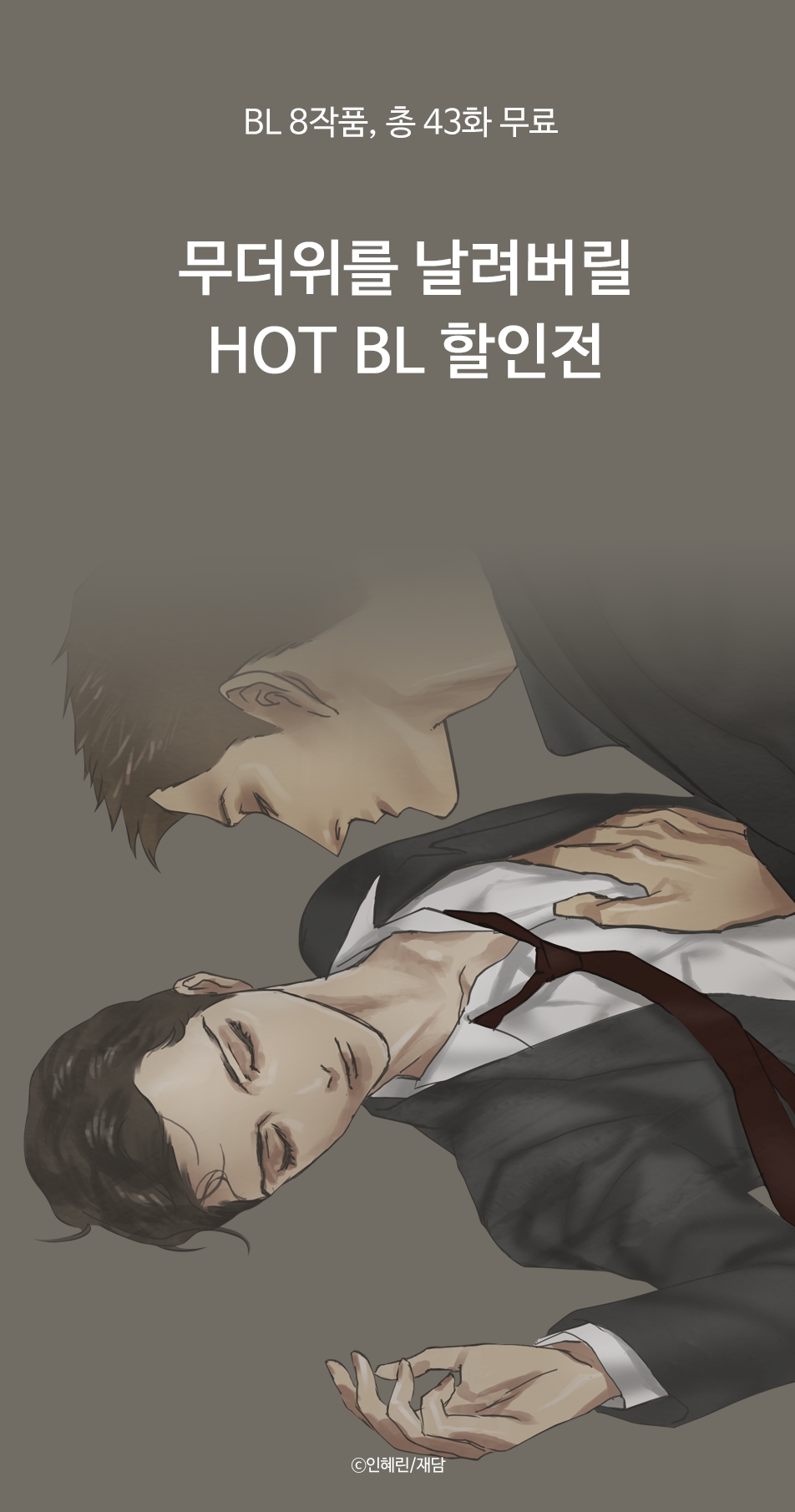 메인 이미지