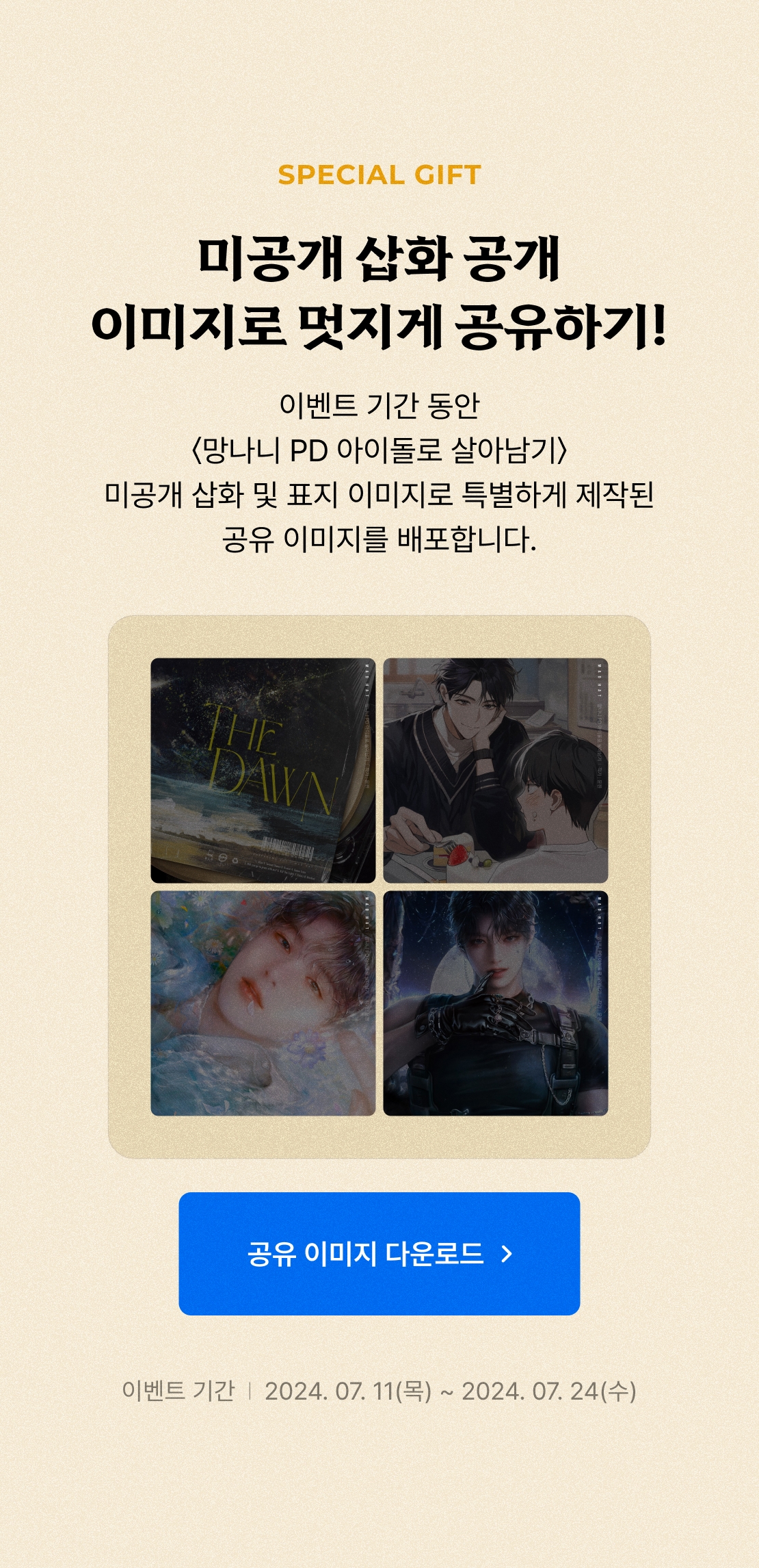 메인 이미지