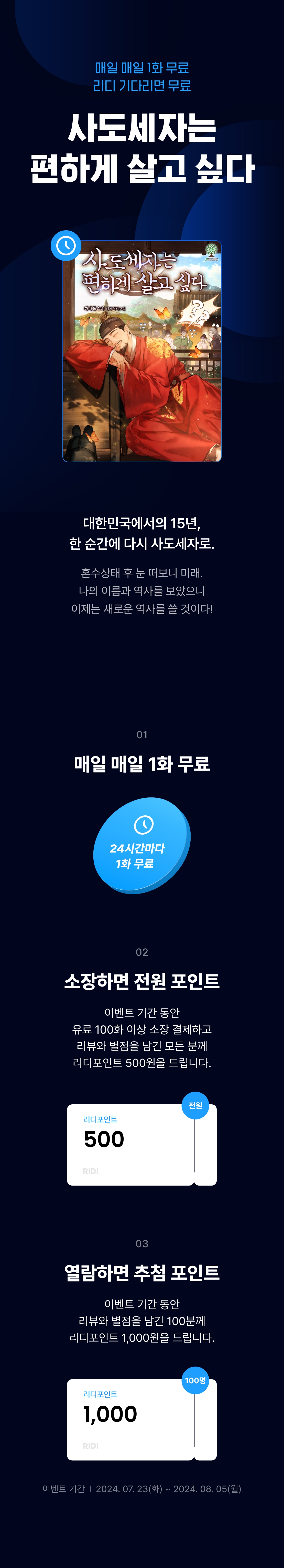 메인 이미지