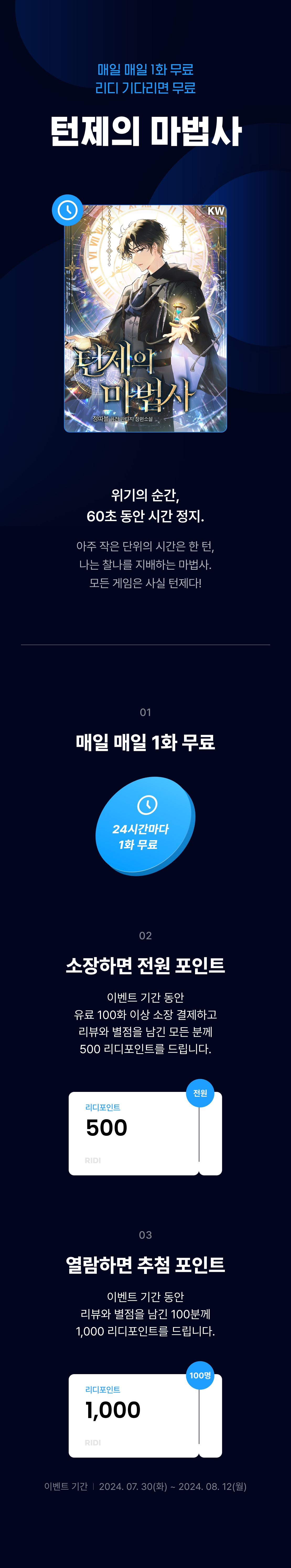 메인 이미지