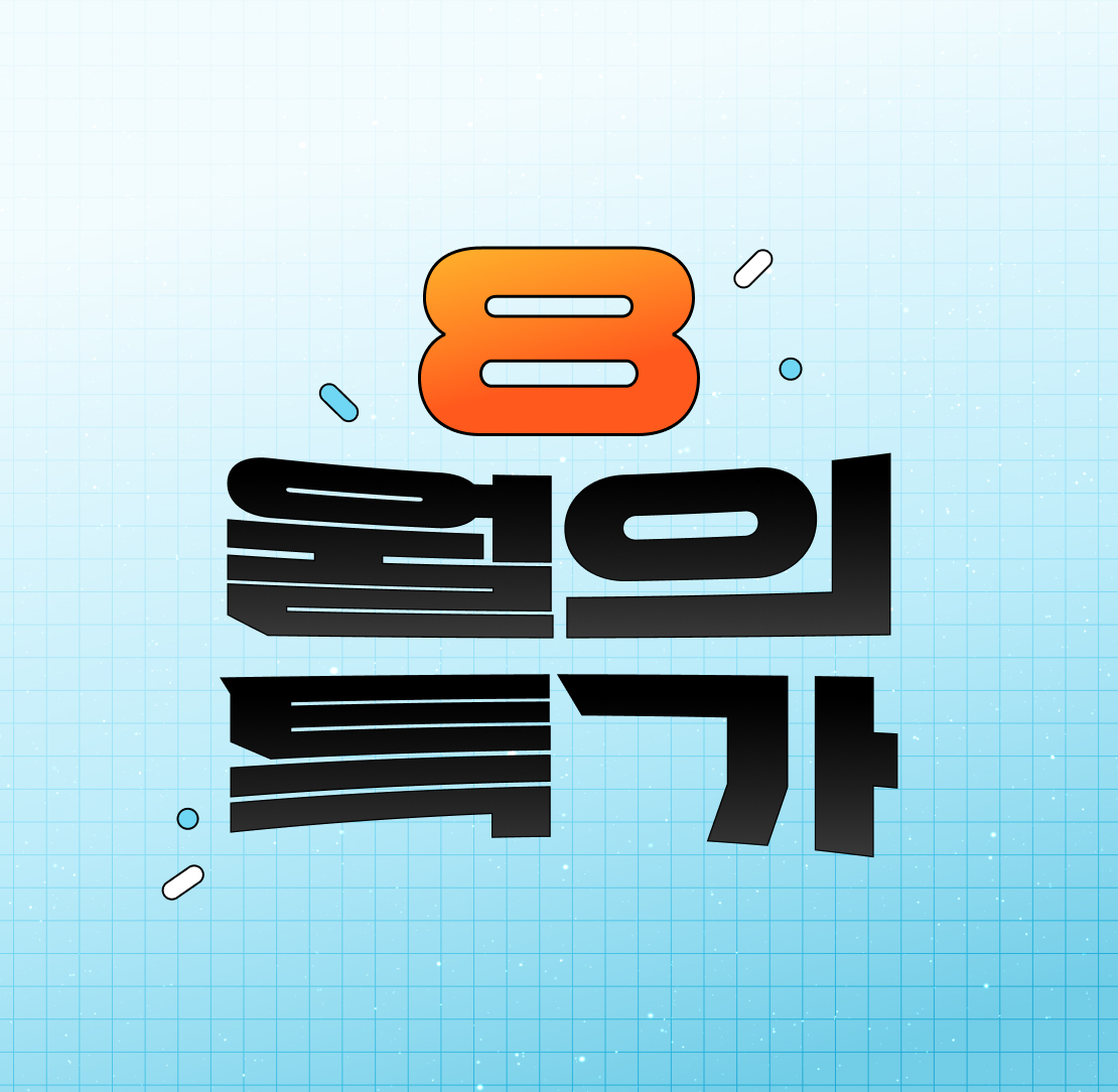 메인 이미지