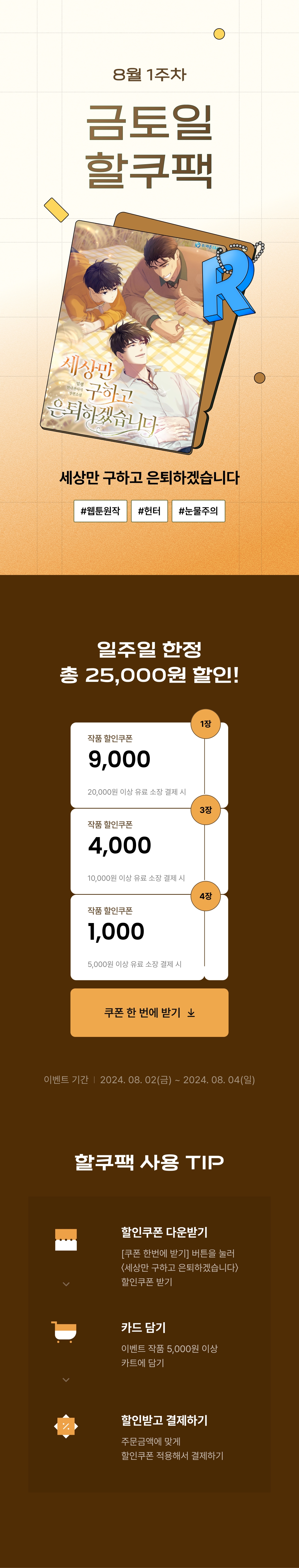 메인 이미지